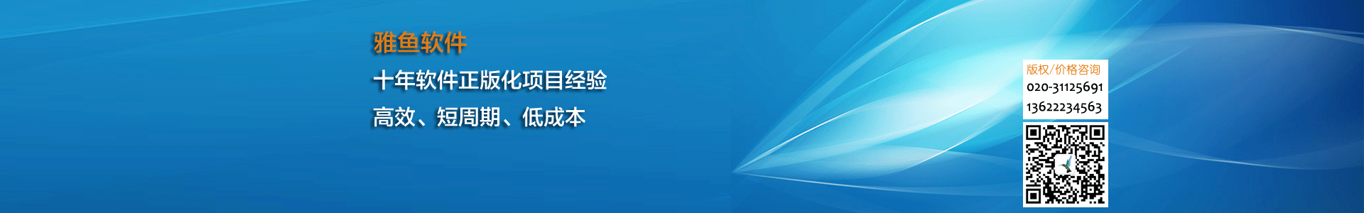 壁纸